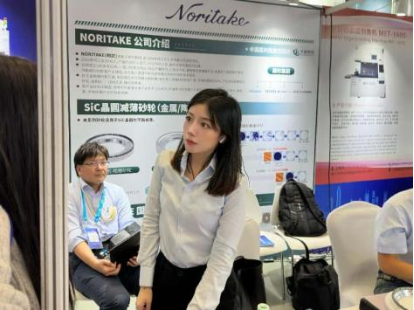 2024年11月 展覧会